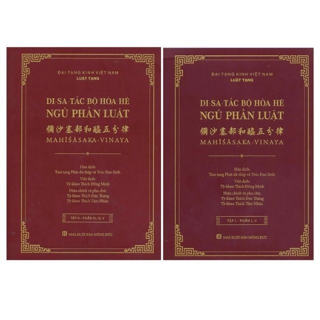 Ngũ Phần Luật - Chương 5- Pháp Đọa Phần  XXXVI–XLII